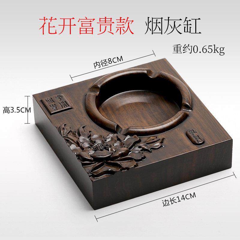 正品黑檀木雕新中灭式复烟灰缸创意大号客厅办 公室实古木质烟缸