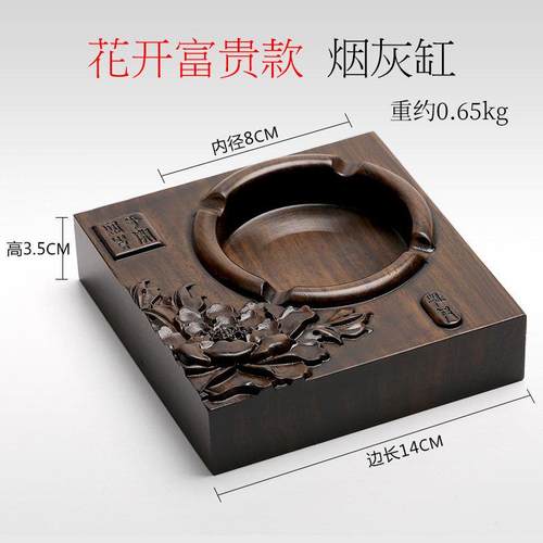 正品黑檀木雕新中灭式复烟灰缸创意大号客厅办 公室实古木质烟缸