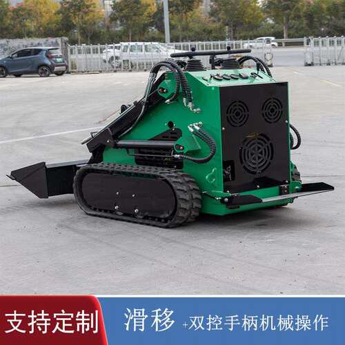 工厂现货全地形履带滑移机汽油机双杠23HP户外小铲车