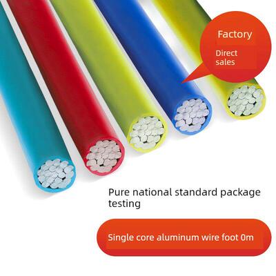 国标铝线电线BLV2.5/4/6/10/16/25/35/50/70/95平方单芯电缆