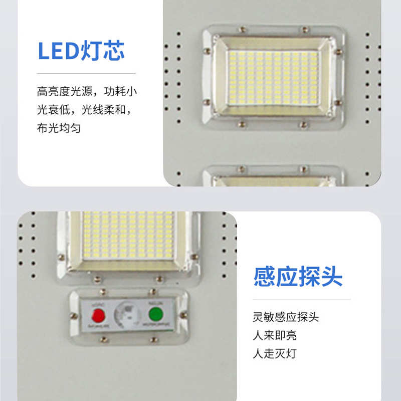 一体化太阳能路灯工程款250W高亮感应路灯户外高杆灯太阳能灯路灯