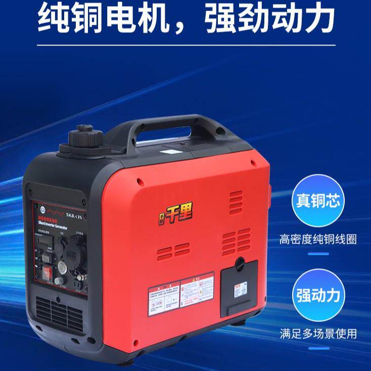 汽油发电机3KW家用小型220V房车户外露营手提便携式4千瓦电启动