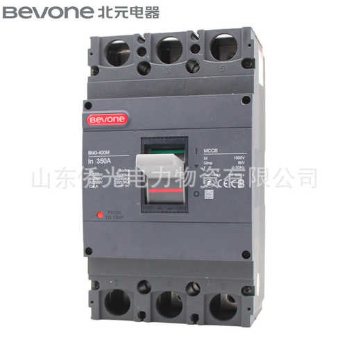 电器北 元/断路器-400l塑3300315a400a空气开关bm3壳