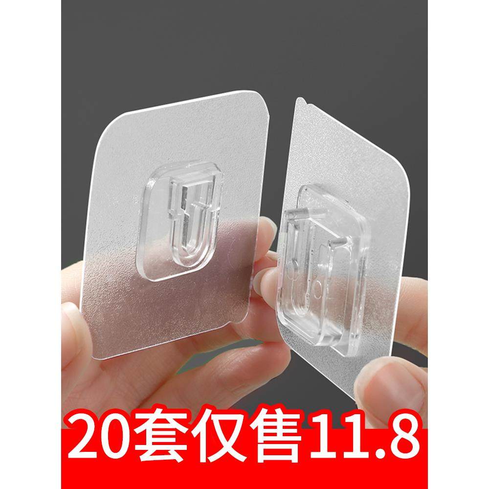 强力子母扣墙面免打孔卡扣透明排插固定器家用粘贴挂钩路由器粘钩,收纳整理,挂钩/粘钩,淘宝优惠券,粉丝福利购,淘宝优惠卷