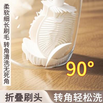 90° Bendable Water Cup Cleaning Gap Brush with Detachable L