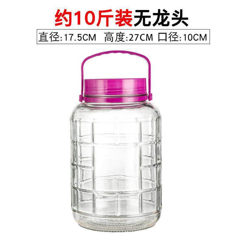 泡酒玻璃瓶专用酒瓶空瓶子大容量泡菜坛子家用葡萄酿酒罐子密封罐