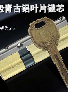 大门门实木门防盗适用C锁芯门锁心老式青古超C级级盼盼通用型家用