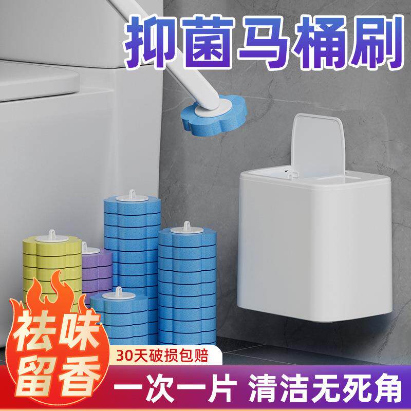 帛魁翻盖带底座厕所刷马桶刷马桶清洁刷卫生间刷子洁厕静音翻盖