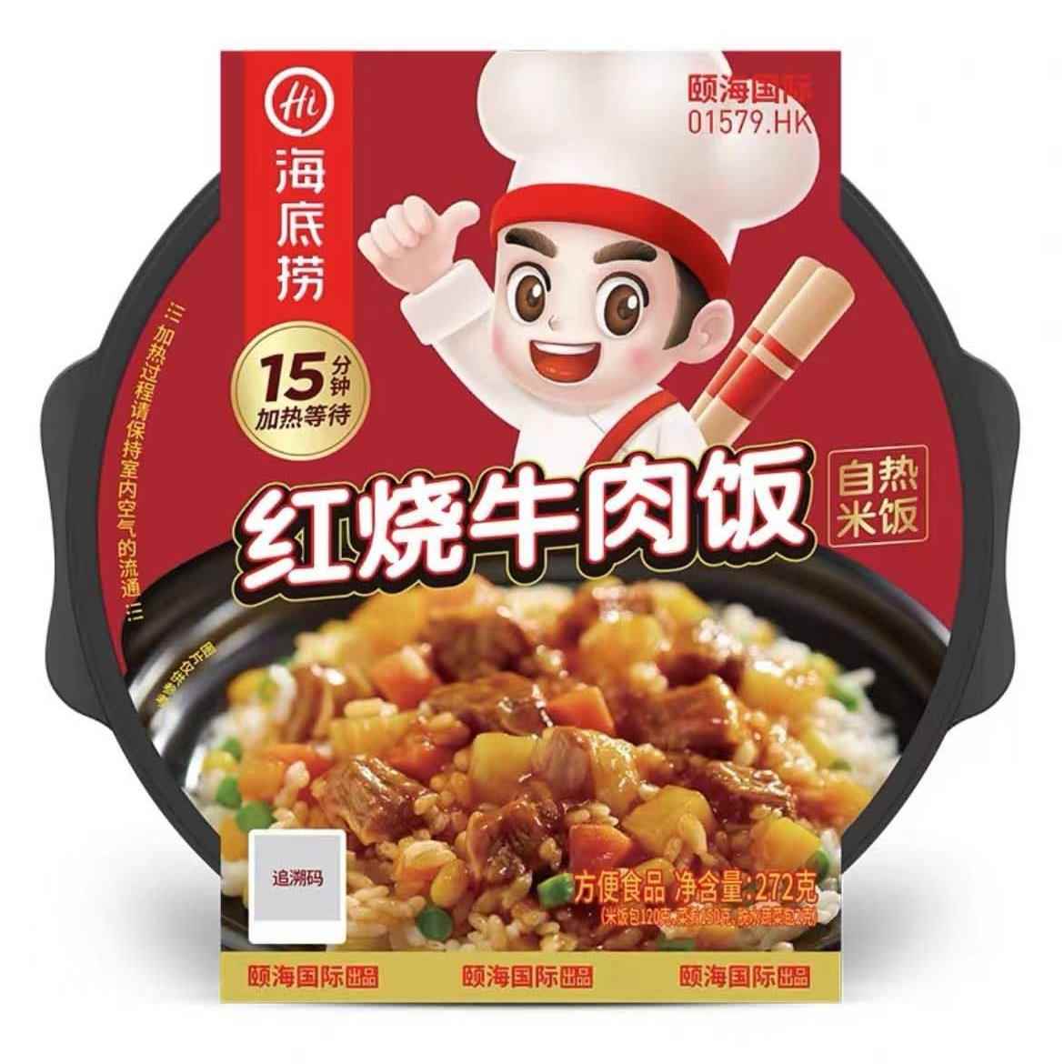番茄酸汤小酥肉麻辣牛肉老成都风味自热火锅黄焖鸡自热饭方便速食