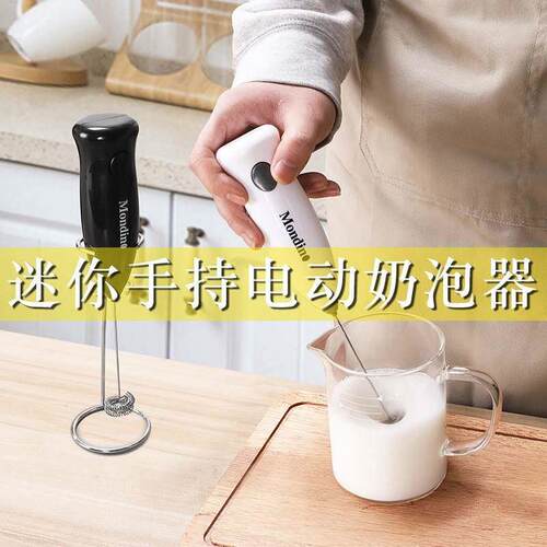 Electric Handheld Stirrer Milk Frother Coffee Maker Blender