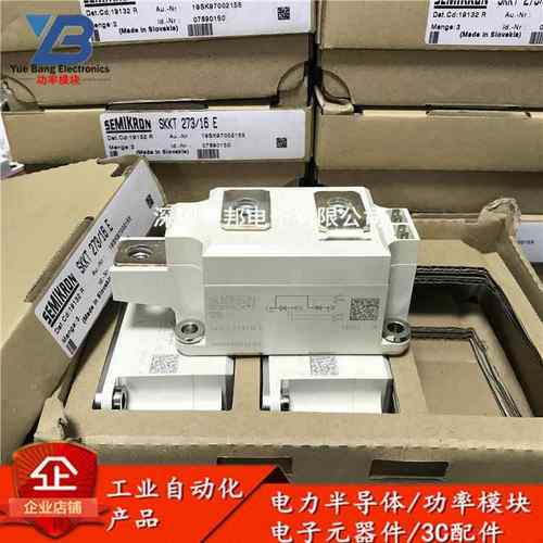 Thyristor Diode Modules SKKT273/16E SKKT323/16E SKKH273/16E