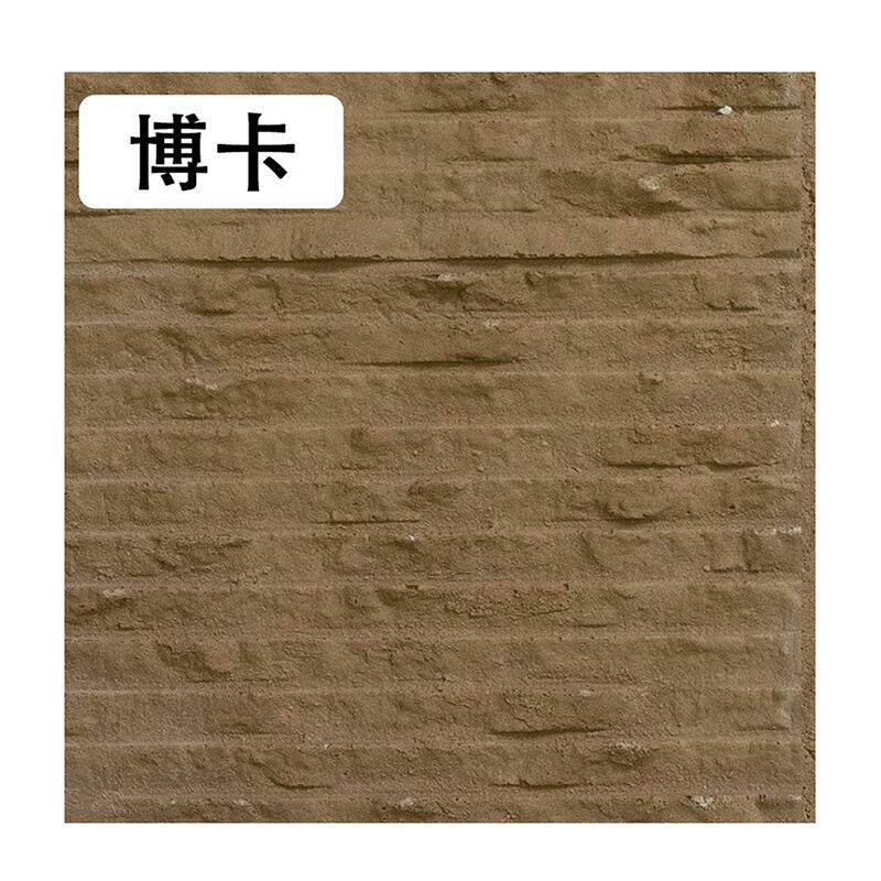 星云石软石洞石可弯曲仿真石软瓷石材背景墙装饰石防火阻燃软石