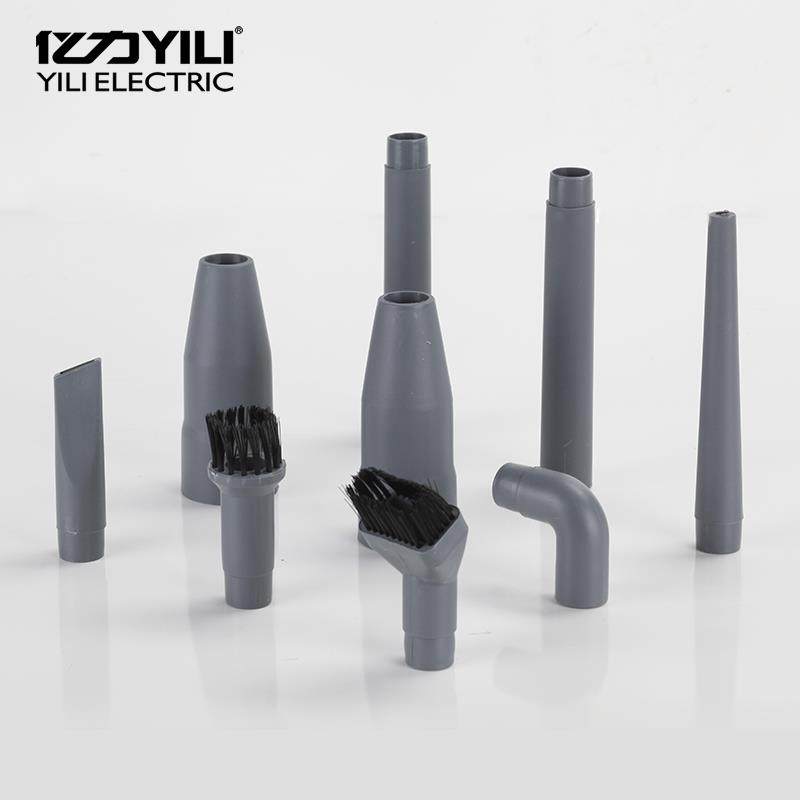 亿力吸尘器九件套九个刷头吸嘴九件套装组合旮旯角落吸小吸头配件