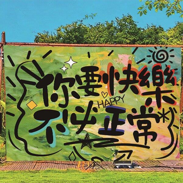 采摘园樱桃采摘挂布背景布新鲜樱桃移动地摊宣传招牌挂毯广告布