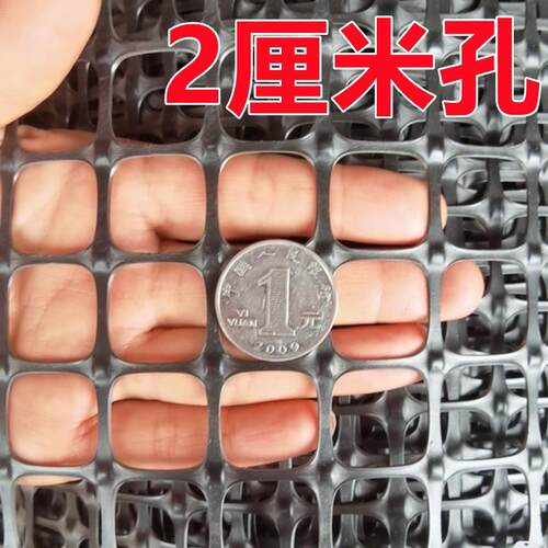 塑胶围栏网养鸡栏家用菜养殖网GFU网园护栏网栅果园鱼塘户外防护