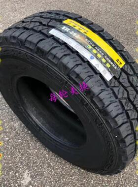 三角AT越野轮胎265/60R18 全地形 哈弗H9 普拉多 大切诺基2656018