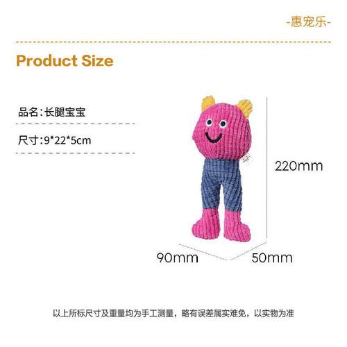 猫咪狗狗玩具可爱发声猫咪薄荷逗猫自嗨解闷耐咬磨牙洁齿宠物玩具