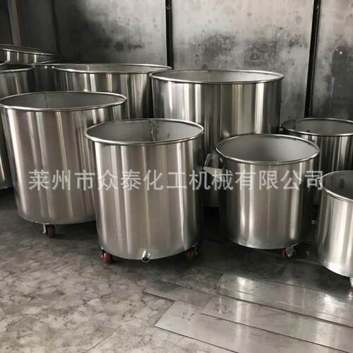 1000L乳胶漆涂料用不锈钢拉缸不锈钢涂料搅拌缸不锈钢拉缸