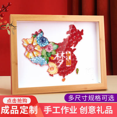 赛卓中国梦衍纸画A3材料包线稿图套装幼儿园衍纸手工diy学生创意