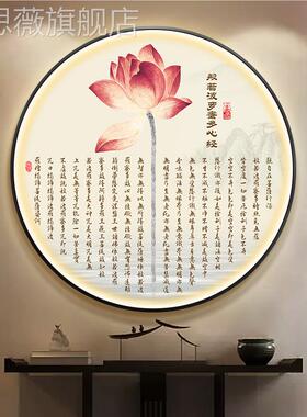 网红经心佛像玄挂饰意禅荷花关观音菩萨佛画堂装茶室背景墙圆形画
