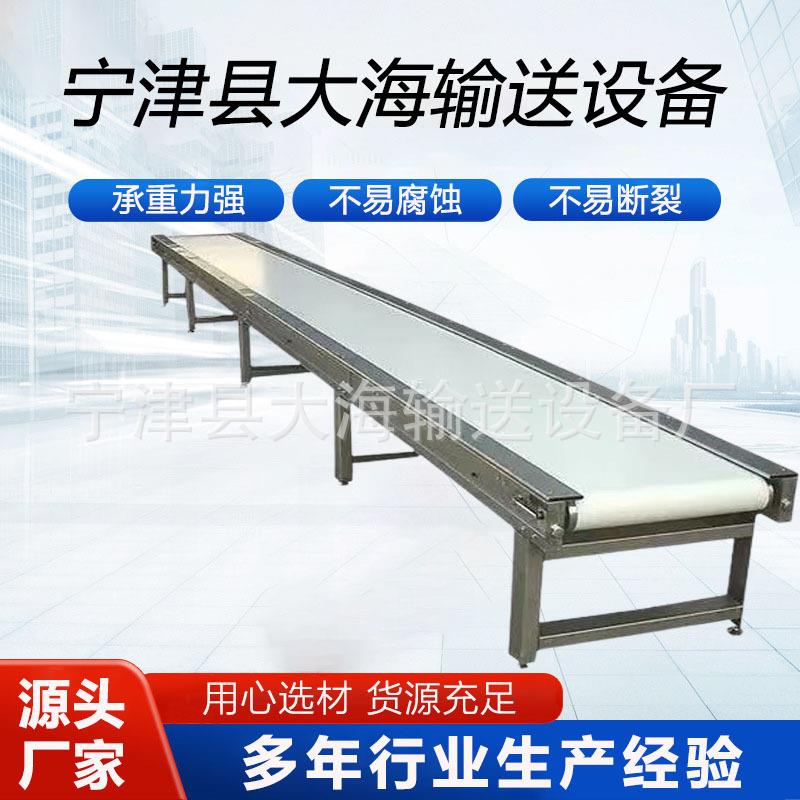 加工多种型号平行皮带输送机带裙边挡板的皮带提升机转弯机