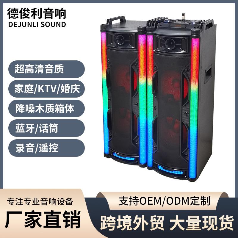 双喇叭家庭影院k歌音响舞蹈教学健身房全频音响炫彩灯立体声音箱