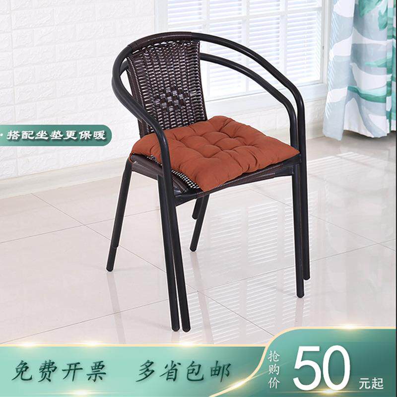 大藤椅电脑椅办公椅休闲椅茶椅靠背椅藤条椅阳台椅户外塑料椅围椅