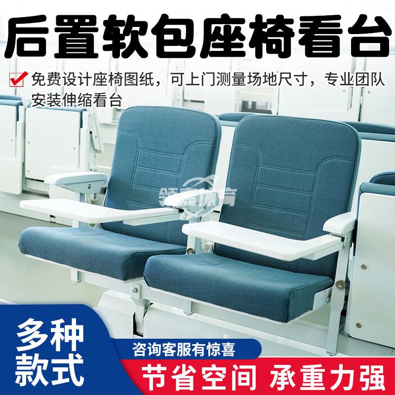 校报座告厅带写字学板后置板椅LJ08-9电影院椅翻剧场软椅连排座椅