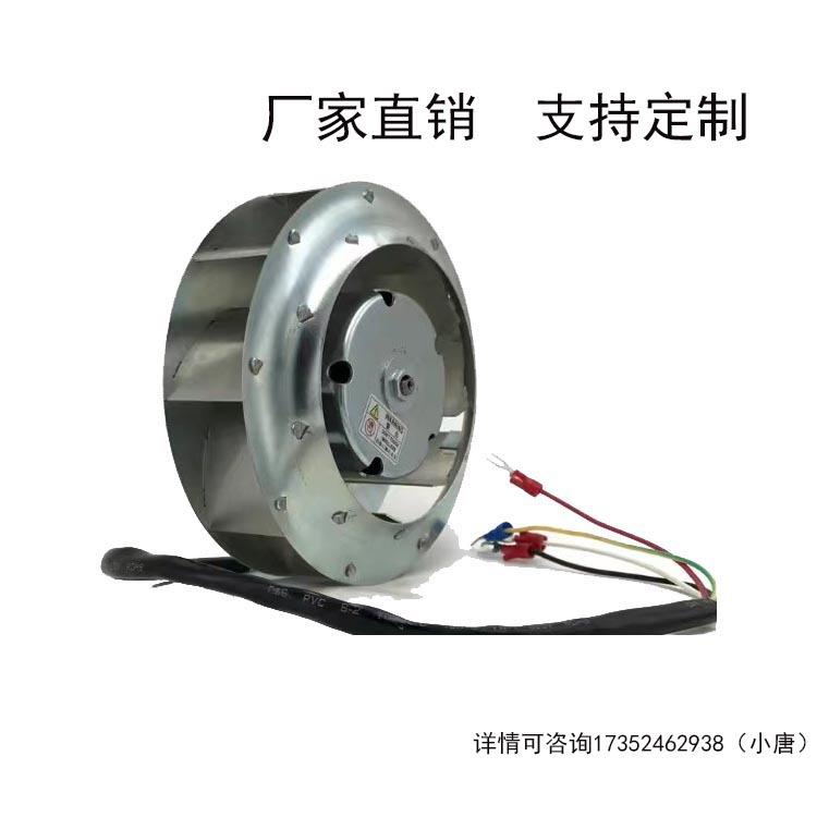 135mm数控机床主轴电机风扇散热风机叶轮马达散热铝叶片
