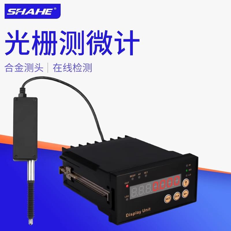 三和光栅位移传感器0-25.4汽车玻璃测微计自动化位移计