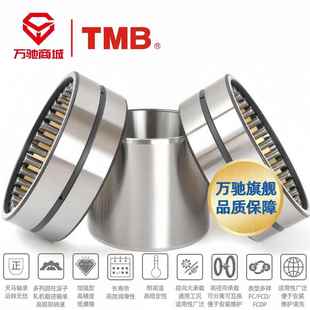 精密6机床四WUW列圆柱子轴承 滚轴承钢5 TMB 天马轴承FC27220