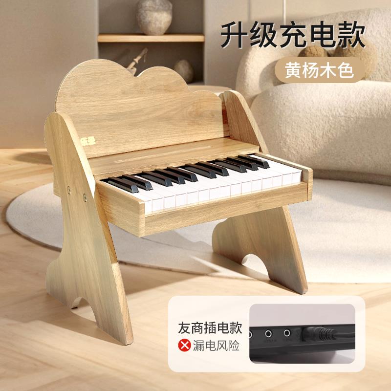 高档乐乐鱼童小琴电子礼琴木质玩具可弹奏宝钢宝男女孩婴儿幼儿周
