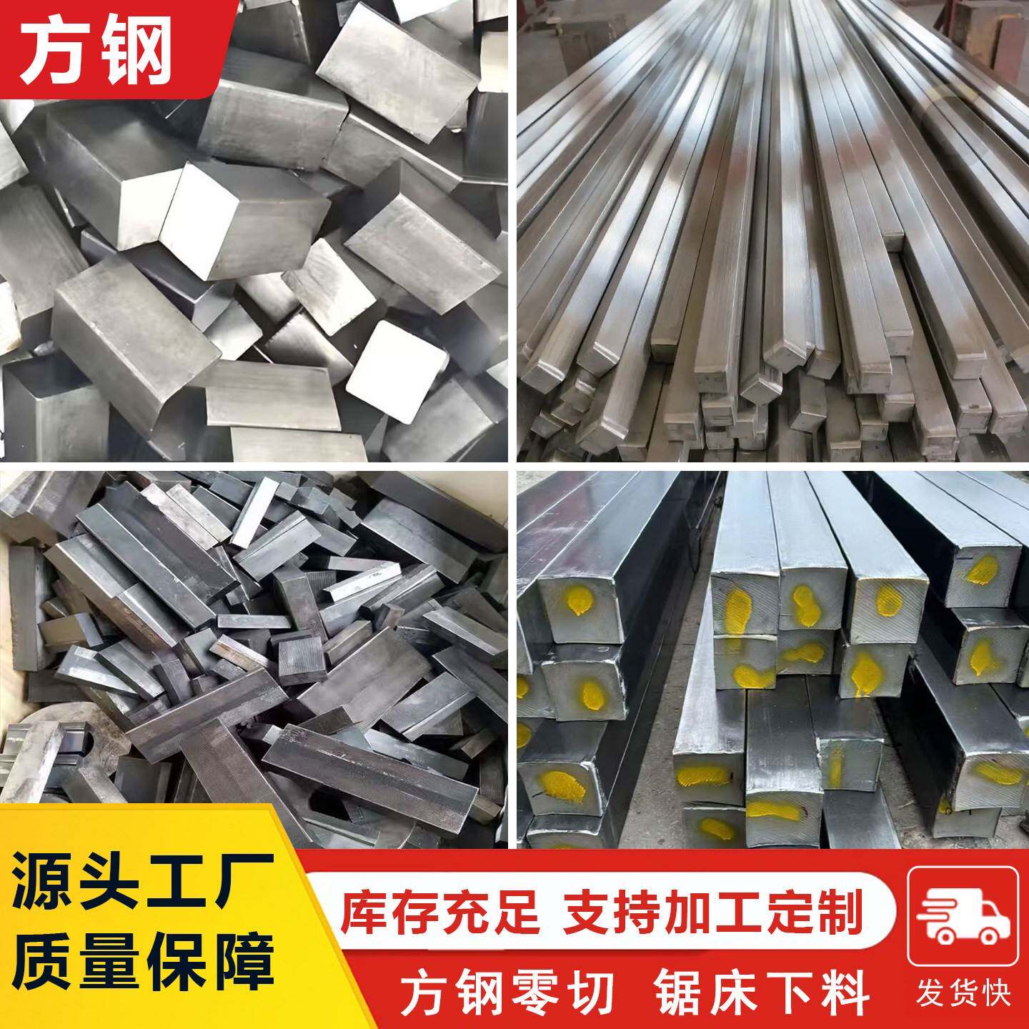 20#冷拉方钢A3实心方条Q235碳钢扁钢条精密加工零切方铁棒材定制