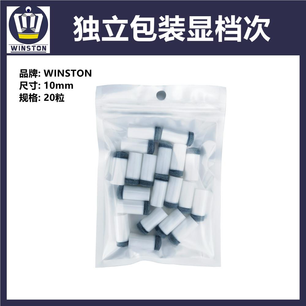 台球杆枪头套小头大桌皮头塑料球公杆台球用品套配塑料套头件大头