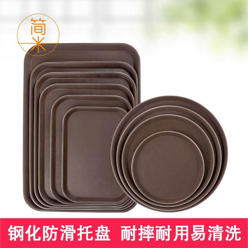 家用长方形托盘塑料创意水杯盘茶盘大号托盘北欧密胺黑色面包盘子