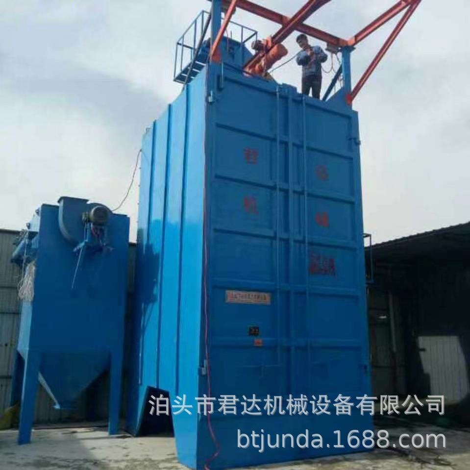 吊钩式抛丸机钢材有色合金重工件去油污除锈翻新一体式抛丸清理机