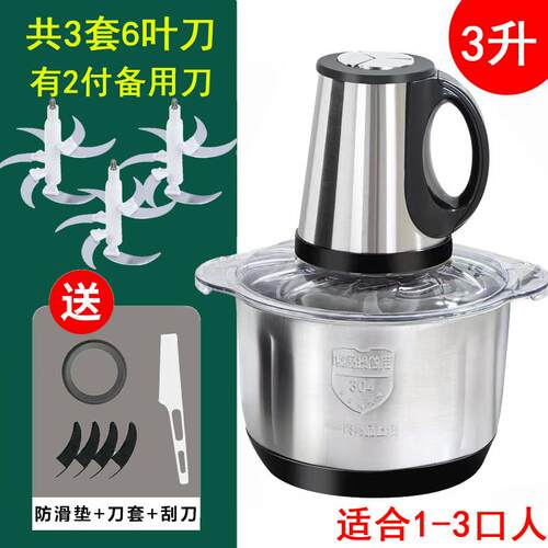 正品玻璃款绞 肉机多功能家用料理电动和面面机搅拌椒机肉馅碎辣