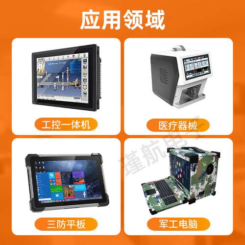 深超7寸液晶屏晶AT700TSYTN92工控显示屏42R0高亮度GB接口50PIN液