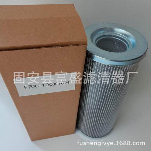富盛供应42Y-60-H5080液压油过滤器滤芯