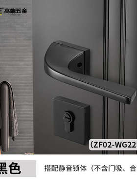 KPE门锁室内房间实木门把手卧室家用分体磁吸静音门锁通用型锁具