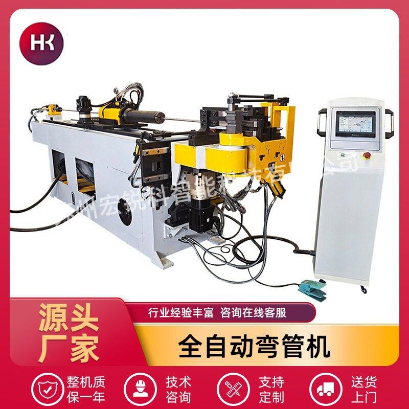 63/50CNC-4A-3S全自动弯管机厂家数控金属成型全自动弯管