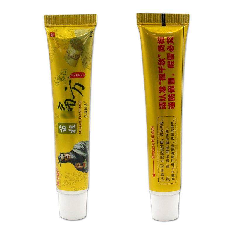 【天猫正品】祖千秋苗祖偏方草本抑菌乳膏皮肤外用舒缓草本软膏,保健用品,皮肤消毒护理（消）,淘宝优惠券,粉丝福利购,淘宝优惠卷