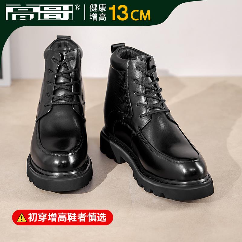高档高歌m男增高皮皮鞋10cm秋季系带鞋8c商务正士装增高鞋