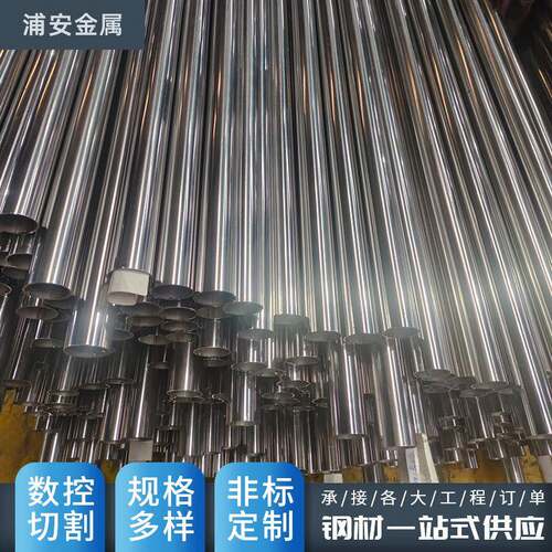 厂家304不锈钢抛光管空心管切割折弯焊接201不锈钢装饰管
