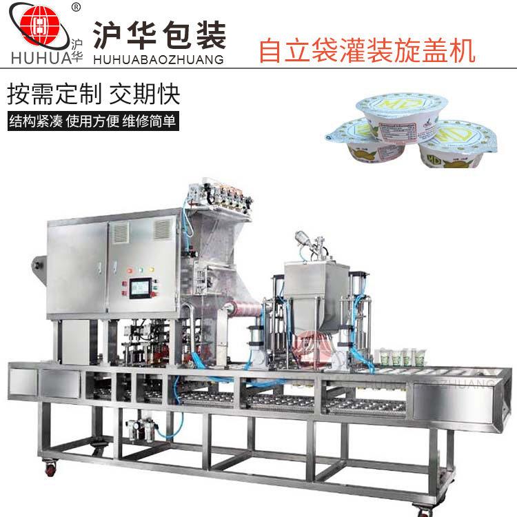 定制22新款果冻灌装封口机果汁布丁大型12排杯装果肉充填流水线包