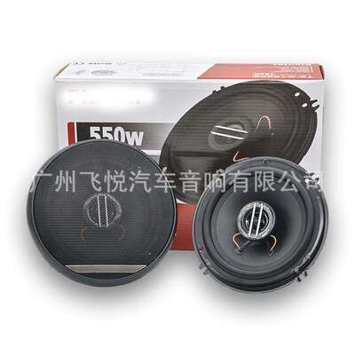 出口热销6寸同轴车载音响改装汽车后门高低音扬声器TS-G1620E