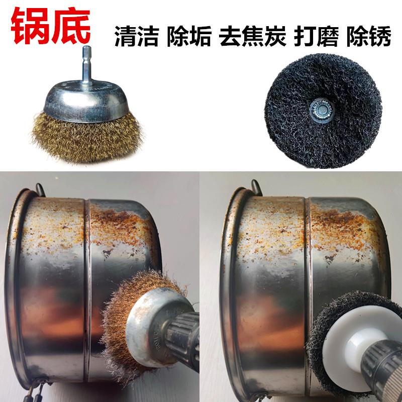 电动钢丝刷烧烤刷不锈钢锅底重垢焦炭打磨抛光除锈刷锅底神器