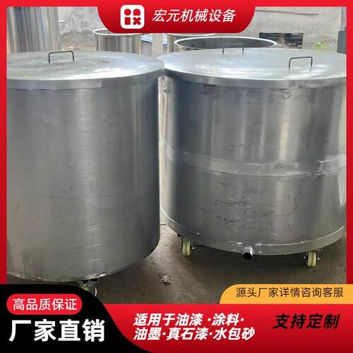 201*304不锈钢拉缸食品油漆涂料搅拌储存罐圆桶,发酵桶