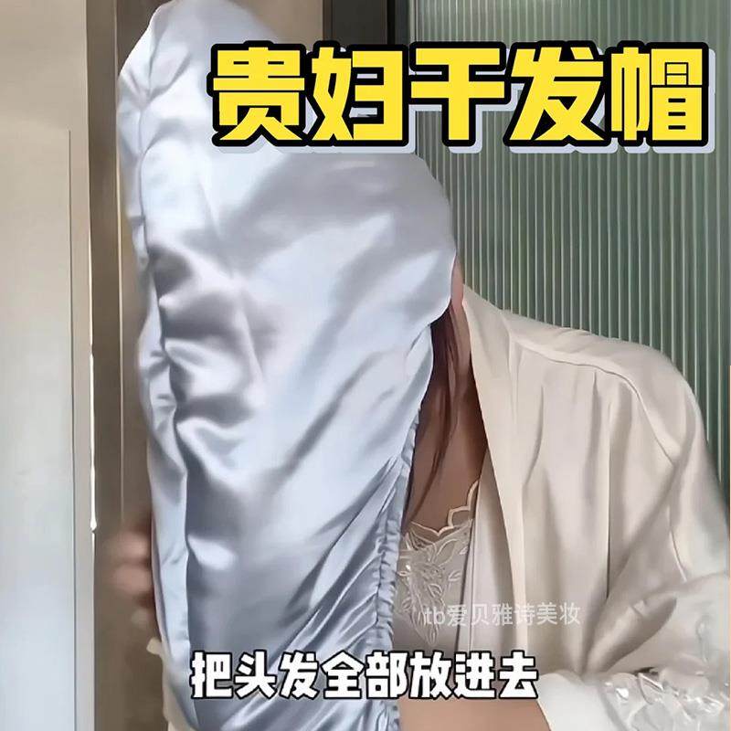 吸水性比拼尿不湿！贵妇干发帽女洗头超强吸水速干加厚包头发毛巾,家庭/个人清洁工具,干发帽/一次性干发帽,淘宝优惠券,粉丝福利购,淘宝优惠卷