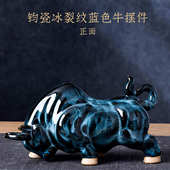 牛气工艺品客厅礼品牛虹装 饰开业冲天如牛年牛运势陶瓷摆件